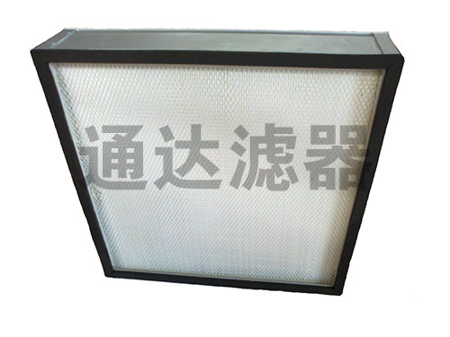 大風(fēng)量H13高效空氣過濾器
