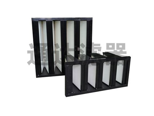 無隔板V型大風量空氣過濾器